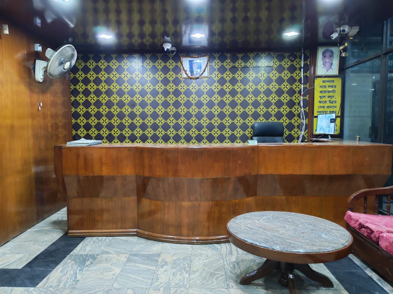 রিসেপশন